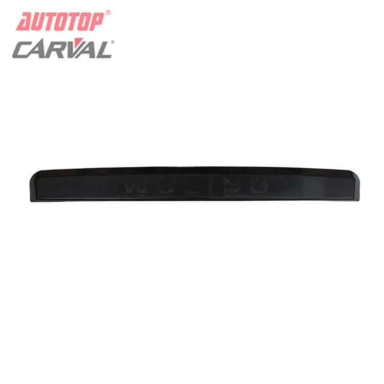 Ru Iwe-aṣẹ Awo Ideri Fun Chevrolet N300